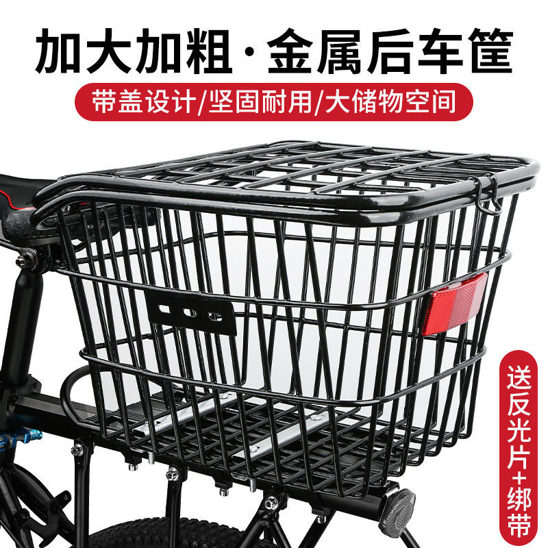 Mountain Bike Rear Basket Back Seat Shelf Storage Basket Schoolbag Car Basket Rear Rear Shelf Bicycle Basket Blue Frame