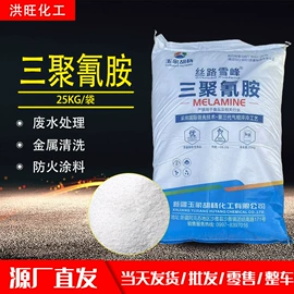 甜味剂;聚氨酯树脂;聚醚