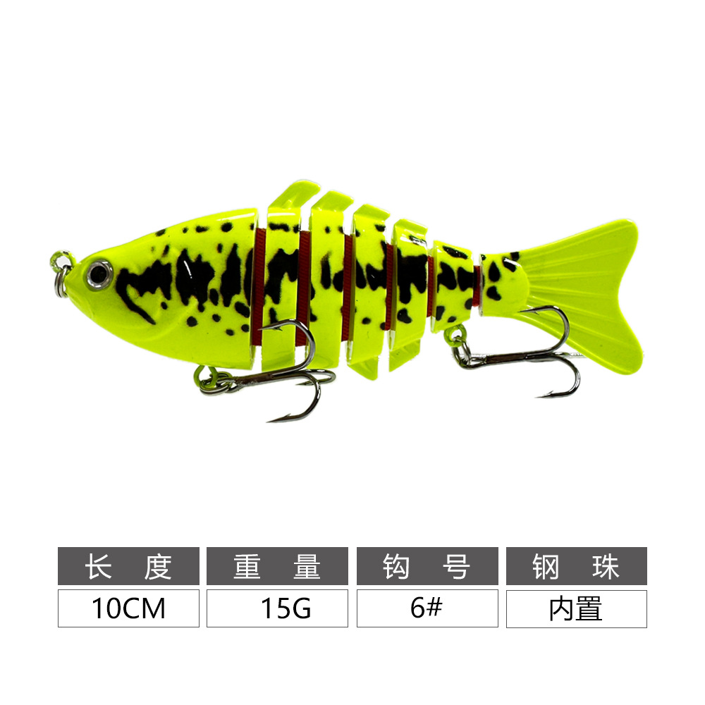 Artillo de pesca transfronterizo 7 secciones 10CM15g gancho duro biónico cebo plástico de agua dulce biónico cebo