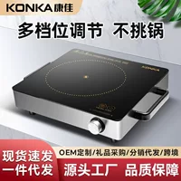 Многофункциональная электрическая керамическая плита Konka, полностью автоматическое приготовление каш, хозяйственная электрическая жаровня, умная утятница, электрический плов/горшок