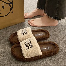 毛毛拖鞋女2025新款秋冬季韩版舒适居家防滑百搭可爱棉拖女外穿