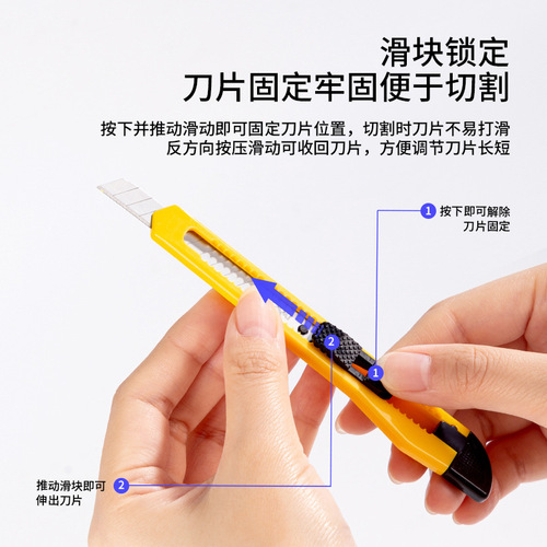 Deli small utility knife 9mm wallpaper knife paper knife stainless steel metal knife car film knife wholesale