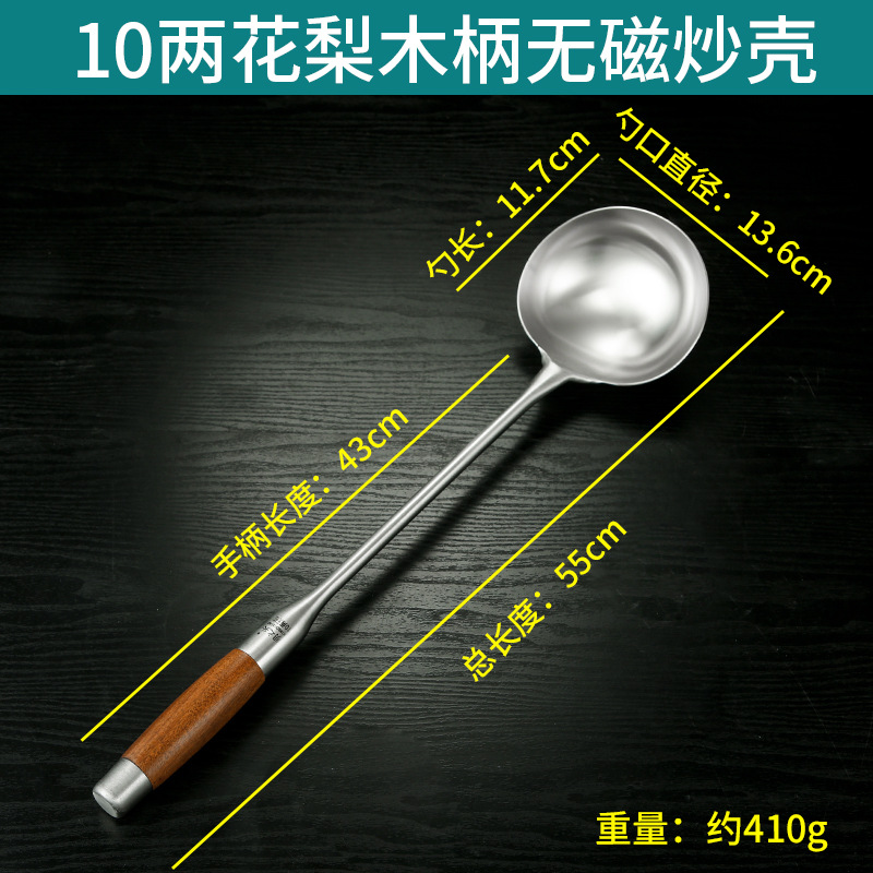 10 두 로즈 우드 스푼
