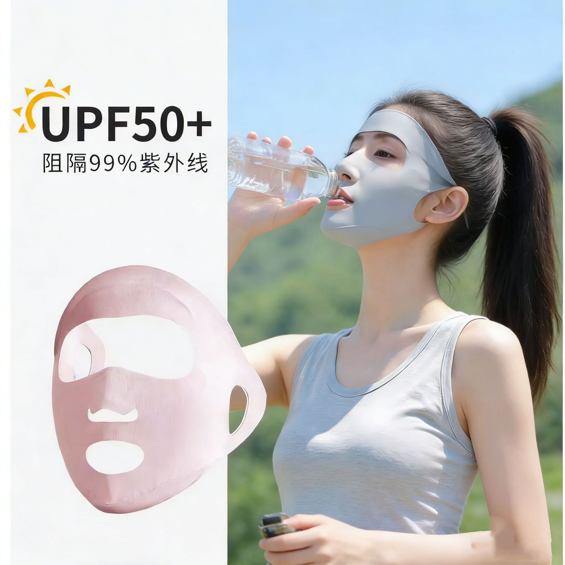 New Ice Silk Mask, Thin Sun Protection Mask, Women's Golf Face Mask, Anti-Uv, Full Face Sun Protection, Summer Sports
