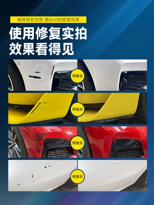 plus Fengya Gold, Xinrui XR, Avtomobil boya qələmləri