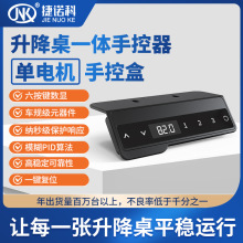 ���Z������늄��������������ֿ���JK-CB150��늙C6���I��·��