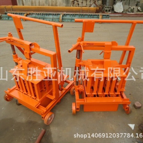 QMR2-45 小型移动式 下蛋 制砖机 空心砖机 免烧砖机