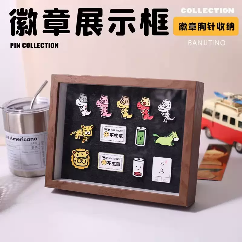 木质7寸10寸徽章展示框别针奖章收纳框架简约8寸中空徽章相框摆台