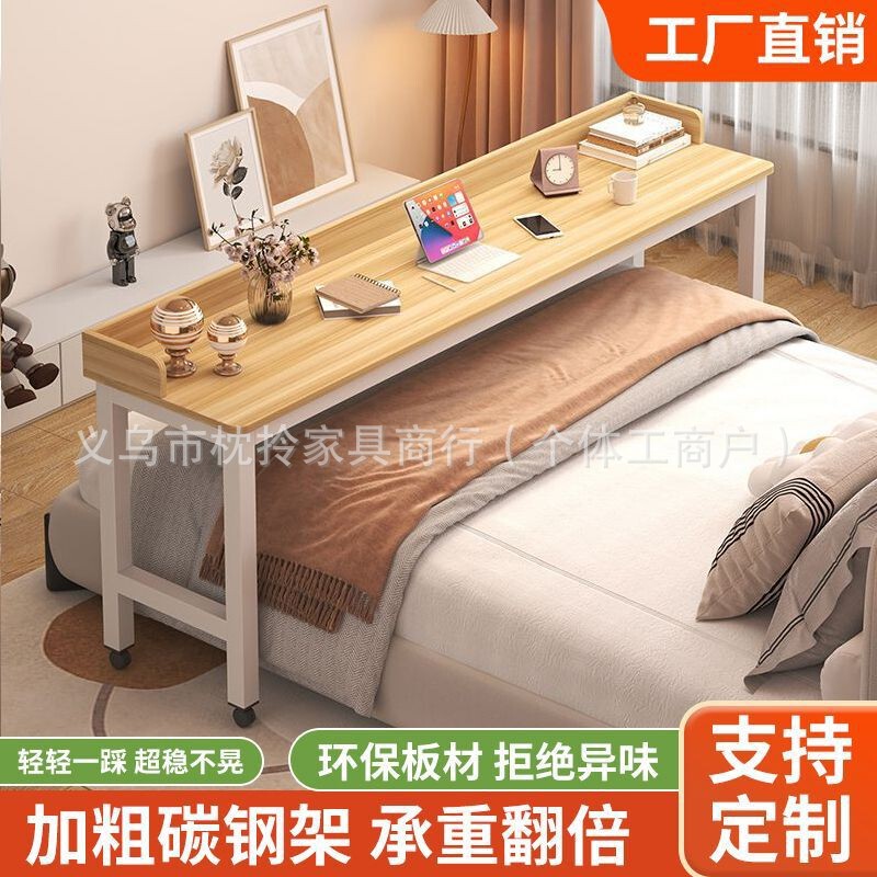 Cross-Bed Table, Movable Desk, Computer Table, Bed Table, Cheng Xiao's Same Style Lazy Table, Home Small Apartment Long Table Cross-Bed Table, Movable Desk, Computer Table, Bed Table, Cheng Xiao's Same Style Lazy Table, Home Small Apartment Long Table