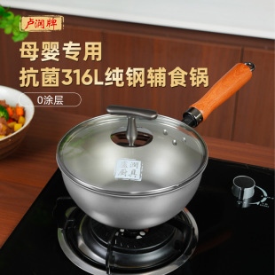�R����316L���P���偼��ßo�T���oʳ������һ��ʳС�ȼ������