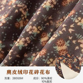现货280g麂皮绒印花暗调复合布文艺碎花女连衣裙外套家纺布料批发