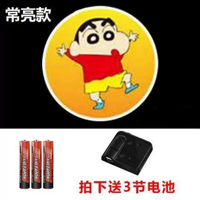 Projector Always on Car Projection, Other lights - crayon-shin-chan
