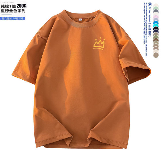 200g Heavy Combed Cotton Short Sleeve T-shirt for Men and Women Couple Round Neck Loose Teenager Base Shirt