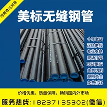 䓽Y��Q235B��䓇��˟o�p䓹�  ��֧���и� Ҏ���Rȫȫ���l؛