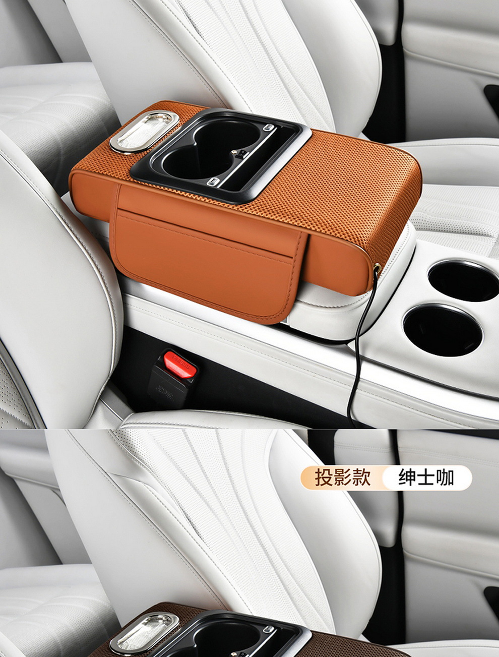 2026 Starry Sky Light Height Adjustment Pad Switch Adjustable Armrest Box Pad Multifunctional Car Accessories Charging Central Armrest Pad