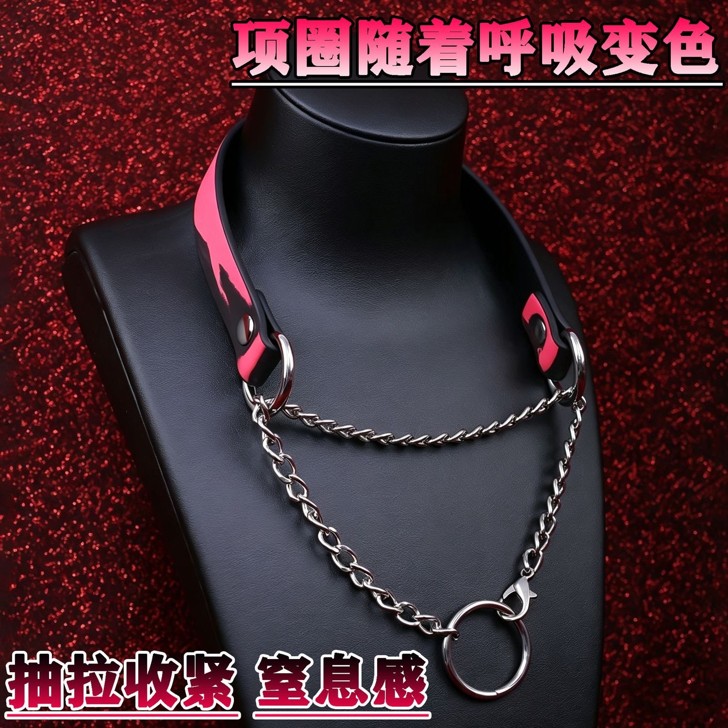 Xl2931 (black to rose red)