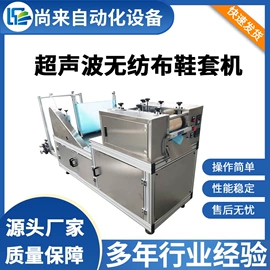 非织造布机械;缝前设备;压花机