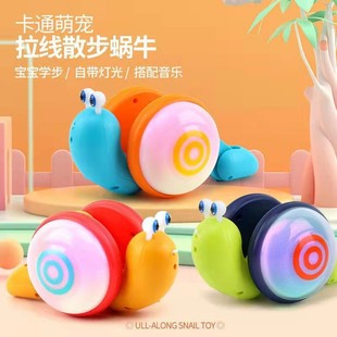 Internet Celebrity Authentic Fun Leash Snail Children's Street Stall Toy Cute Electric Leash Music Learning to Walk