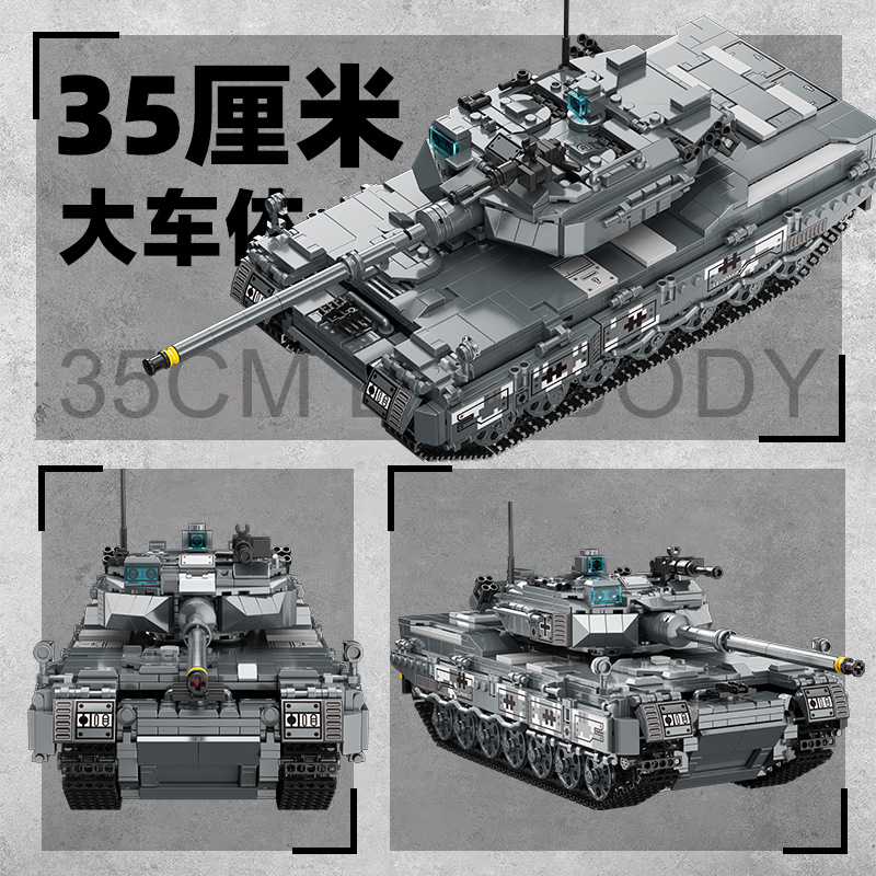 Jkc7402 Leopard 2 grandes tanques de combate principales bloques de construcción de juguetes para niños regalo del día nacional explosivo image 4