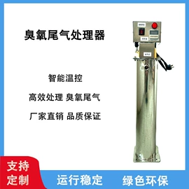 空气净化设备;水杀菌消毒;空分设备