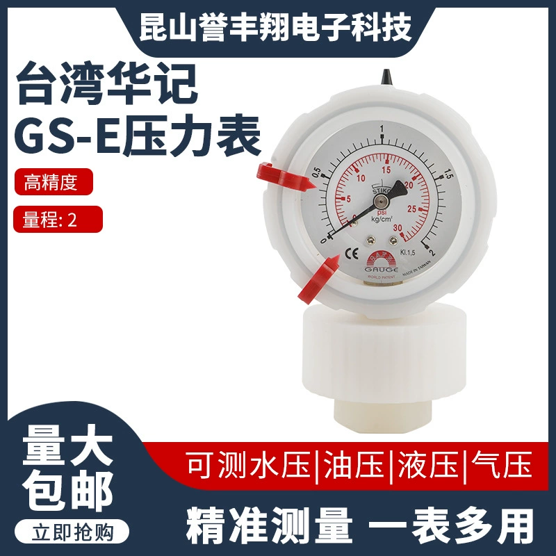 Обычная указка радиальная нержавеющая сталь маслонаполненная диафрагма манометр масла ударопрочная обработка диафрагмы манометр высокая термостойкость