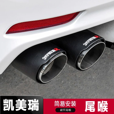 8-ci Nəsil Camry 18-22 Fengshang İdman Versiyası Karbon Fiber Paslanmayan Polad Qlup