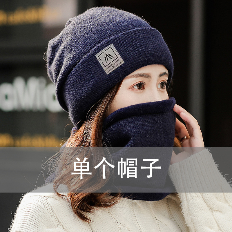 네이비 (싱글 모자)