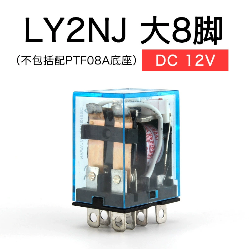 Малое промежуточное реле Yuanhuang серебристая контактная точка my2nj/my4nj/my3nj/ly2nj/ly3nj/ly4nj