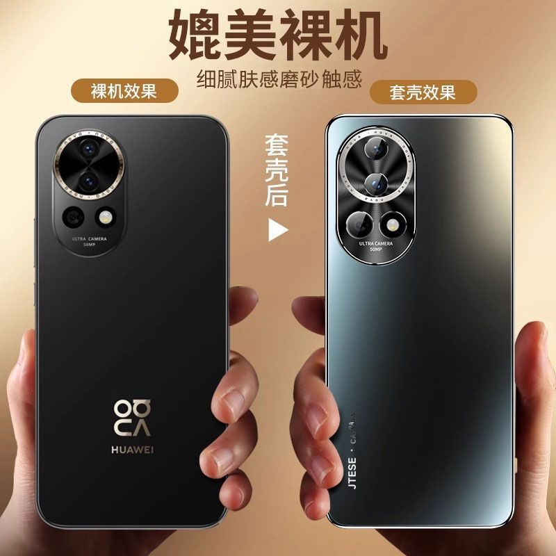 ファーウェイnova14携帯電話ケース新型男女nova14proすりガラス高級感nova13適用|undefined