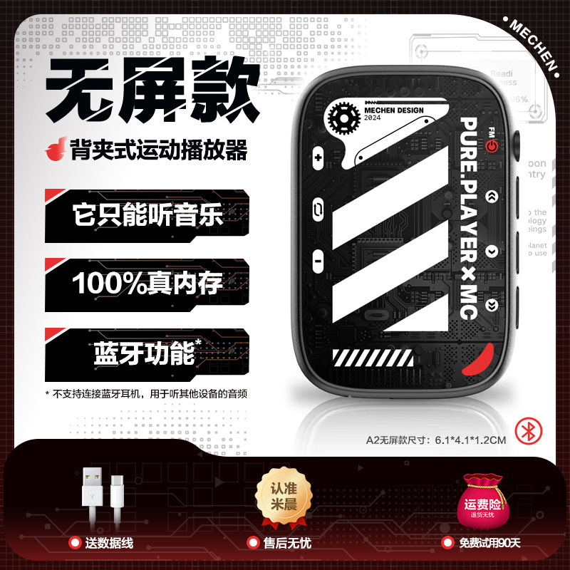 全面屏mp3mp4随身听学生版蓝牙高中生专用触摸屏p3播放器小说神器|undefined