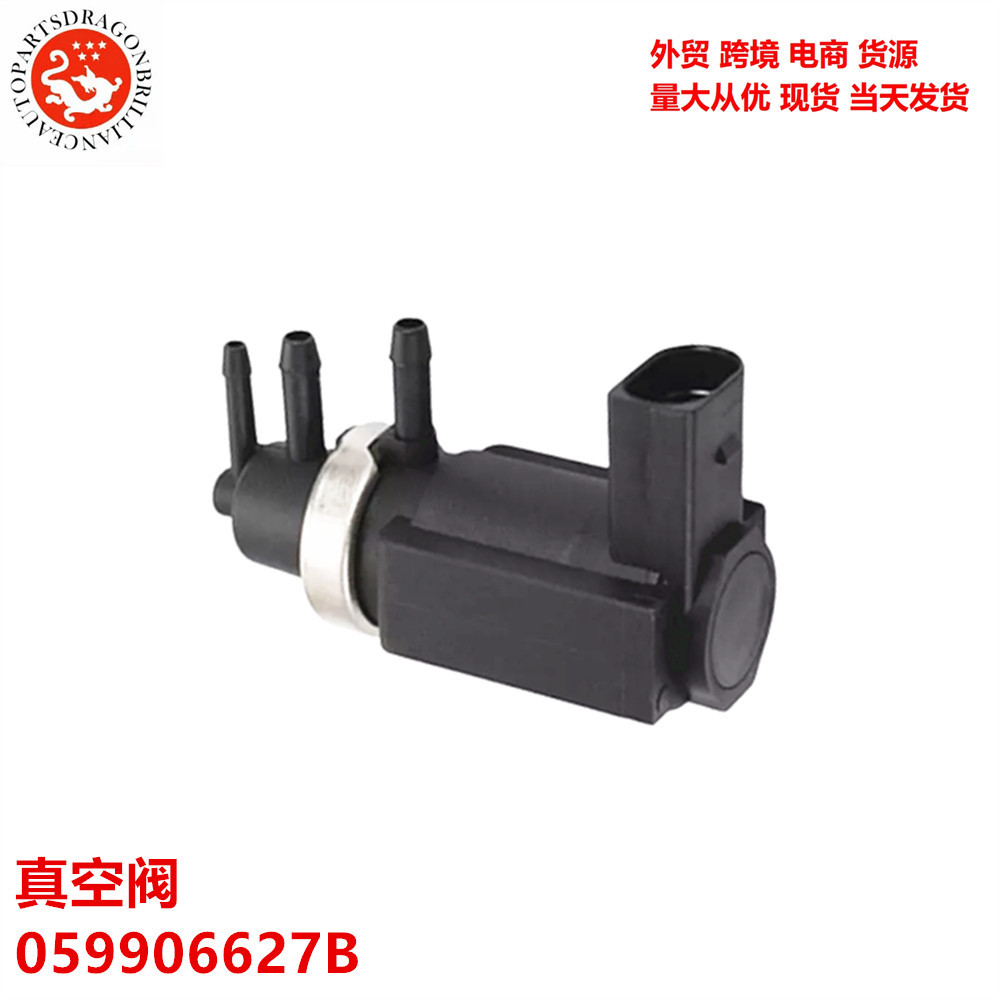 Válvula de vacío EGR para Volkswagen Audi Turbo Válvula de vacío EGR 059906627B 8029235