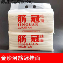 ��ɳ�ӽ��ԭζ���� ����l �b 5��10����x  ����ζ�� ���]