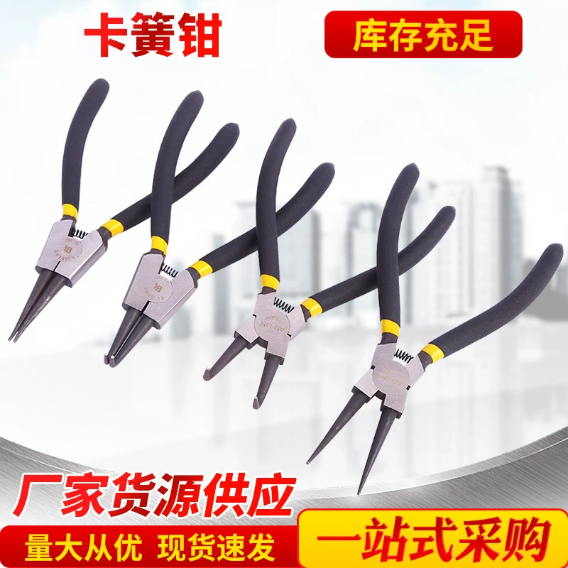 Заводская поставка Клещи для стопорных колец внутренняя карта внешняя карта Клещи для стопорных колец Клещи для зажимных колец Костюм двойного назначения зажим пружина деньги Клещи для стопорных колец