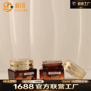 定制新款膏霜瓶化妆品分装瓶15g便携玻璃空瓶面霜旅行套装眼霜瓶