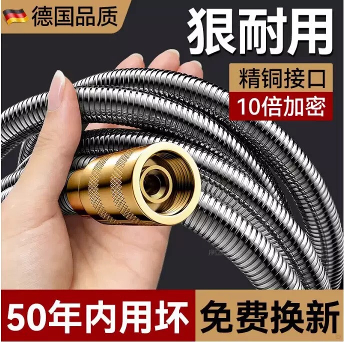 All-copper shower hose, universal shower head, water heater, shower head, bathroom heater connection pipe accessories collection