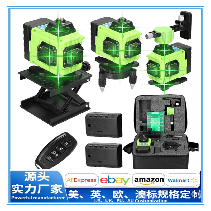 火车尾造型16线 绿光墙地两用水平仪高精度自动打线红外线水平仪