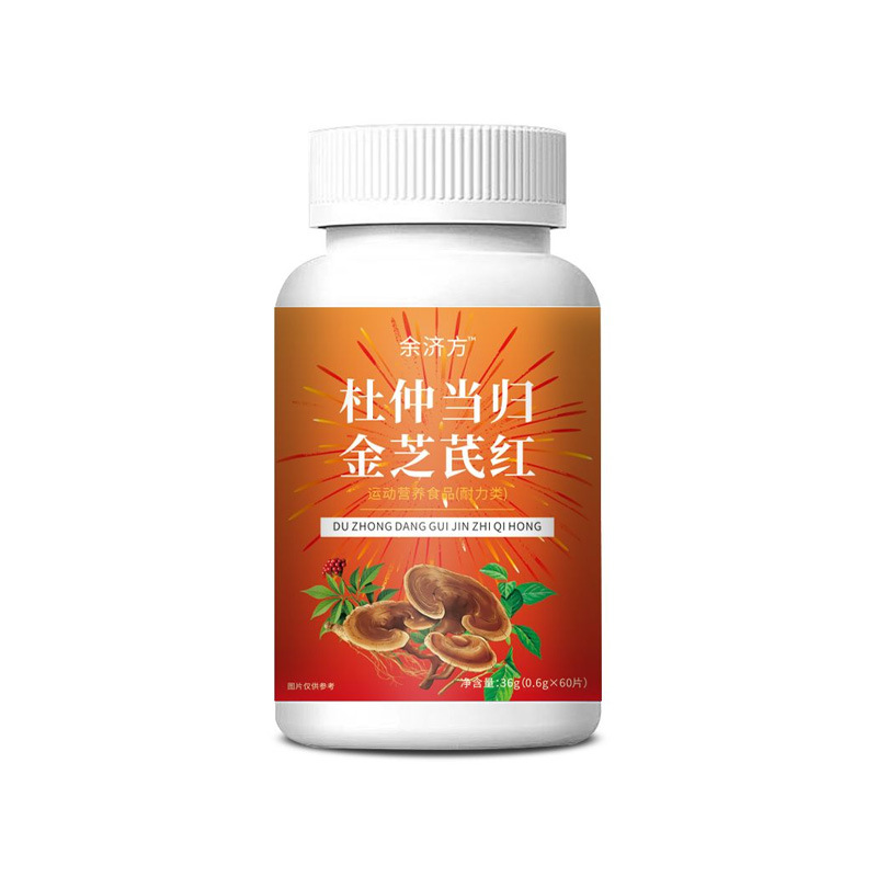 Gastrodia Angelica Deer Sinew Chewable Tablets 120 Count Herbal Wellness Supplement preparation