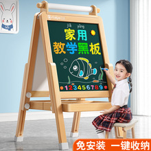 儿童小黑板家用教学双面磁性支架式写字板号宝宝涂鸦画板1144