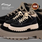 环球保暖加绒爆款马丁靴冬季新款防寒保暖雪地靴男鞋ZHQ-HY653-1