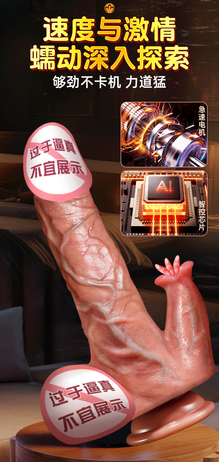 Jiuai Electric Realistic Soft Flesh Dildo, Lifelike Large Dark Skin Tone Adult Toy — detail image 3