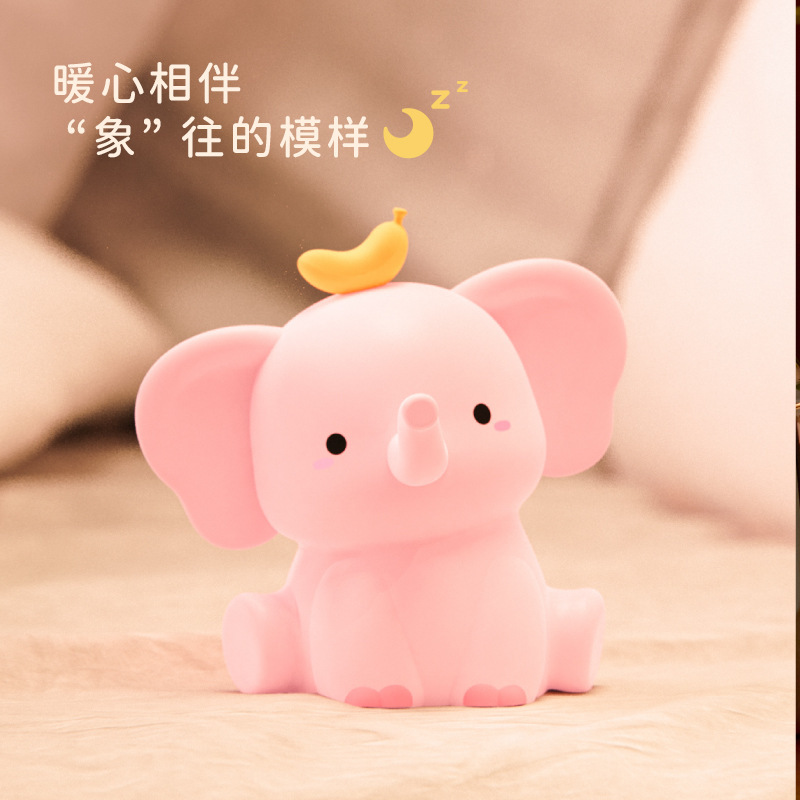 Elephant Eye-Protecting Silicone Lamp Bedroom Bedside Sleep Lamp with a Cute Atmosphere, USB Rechargeable Tap Light