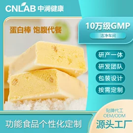 功能饮料;代餐粉;速溶咖啡