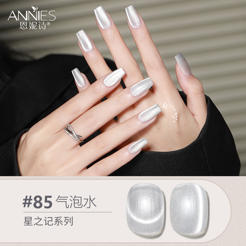 Enni Shixing nota 112 color traje grande Esmalte de Uñas pegamento 2023 Otoño e Invierno Nueva Planta de uñas fototerapia pegamento lote