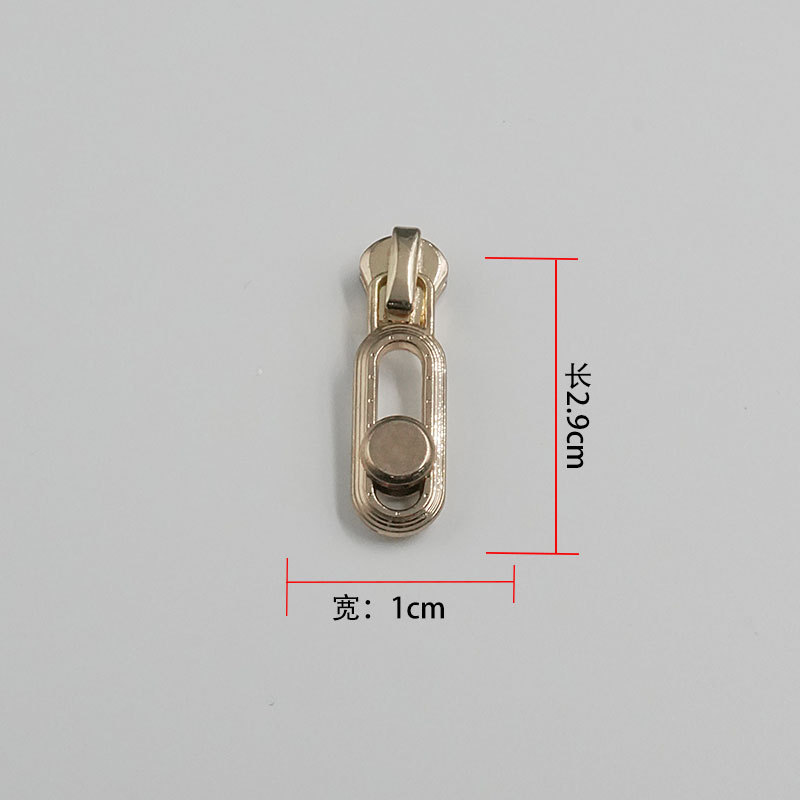 批发金属拉链头 3号拉链头浅金拉头拉片箱包拉链拉扣头5号拉链头|undefined