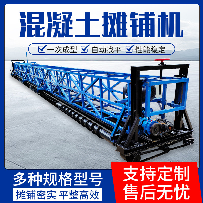 Concrete pavement machine three -roller shaft paving machine bridge…