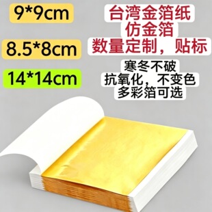 ���S���l9cm�𲭼�100���̓����y������ɫ����diy���z���׽�