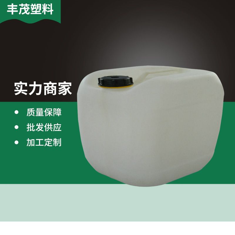 沈阳吉林塑料瓶厂供应 25LPE塑料瓶批发 白色广口塑料瓶加工厂