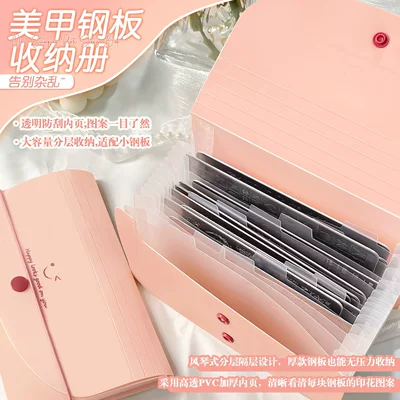 Cat Butter Bear Plaid Star — Dırnaq bəzəkləri - pink-folding-steel-plate-storage-binder-small-to-medium-steel-plates-includes-label-stickers-holds-26-steel-plates