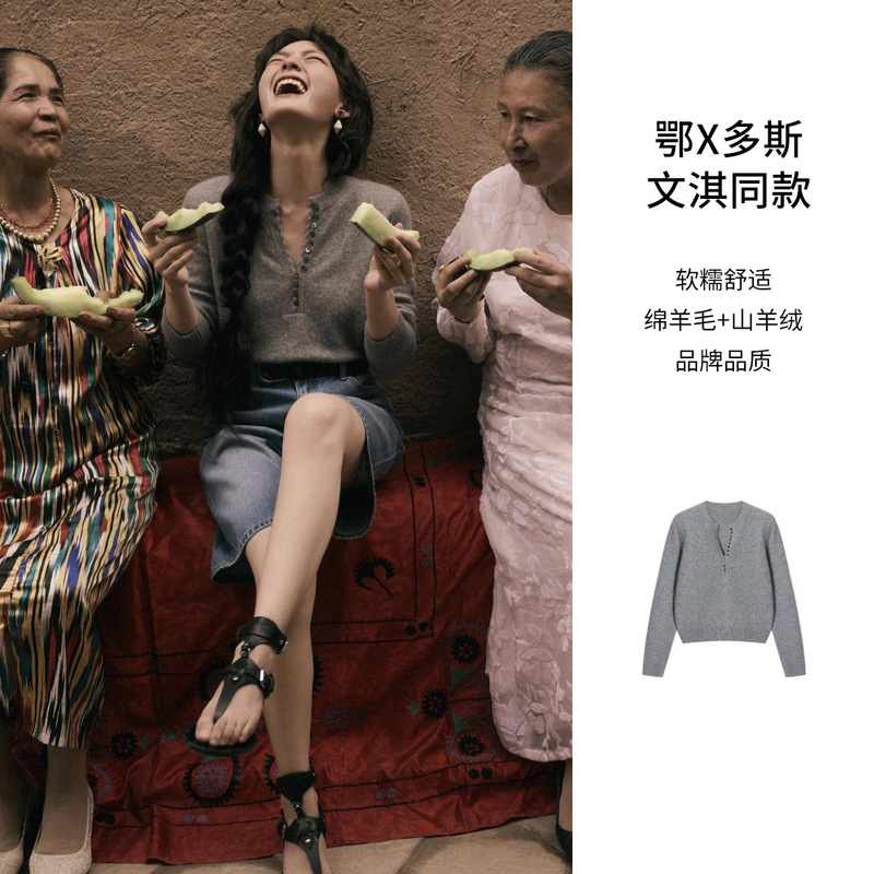 E-Xu Duo Wenqi Same Style 26 Spring New Gray Series Half-Open Round Neck Designer Celebrity Knit Base Shirt