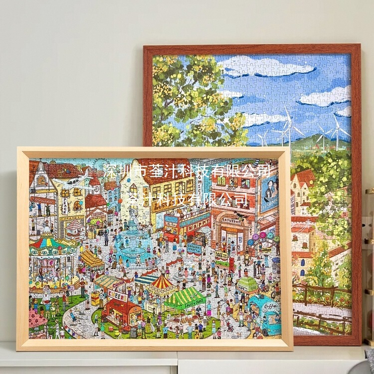 75 Thousand and 300 Yuan for a Framed 420X297Mm Flat Picture Puzzle Empty Frame 	 Home Textiles and Decorations>Decorative Frames>Picture Frames